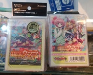 VG VG-D-TD01 Vanguard Trial Deck D 01: Haneyama Urara VG-D-TD01 VG D Trial Deck 1 JP Deck 4573414719