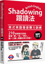 Shadowing跟讀法：英式英語發音聽力訓練（MP3免費下載） (新品)