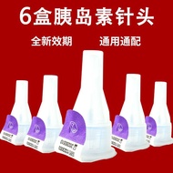 Insulin Needle Needle 4mm Nohe Pen Needle 6mm Injection Pen Needle 5mm Door Winter Insulin Needle Sw