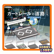 J.Dream - 1/64 Guardrail and road (Set of 5)