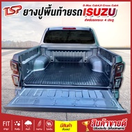 แผ่นยางปูพื้นท้ายรถกระบะ 4ประตู Isuzu All-New D-Max Cab4 D-Max V-Cross Cab4 Gold Series Platinum