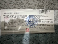 台北晶華飯店餐飲或住宿抵用券面額壹仟元8張甜甜價6000元