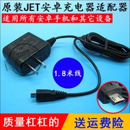 Ken Spark Fire Rabbit Ali Luo G5 G6 G7 R1 V8 Story Machine Early Education Machine USB Data Cable Ch