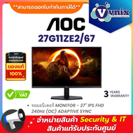 AOC 27G11ZE2/67 จอมอนิเตอร์ MONITOR - 27" IPS FHD 240Hz (OC) ADAPTIVE SYNC By Vnix Group ***กรุณาสั่