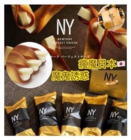 日本NY Perfect Cheese 芝士奶油脆餅