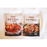 [Korea] Yorhada Sauce AnDong Jjimdalg & Dalgbokkeumtang