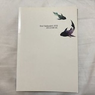 FREE! 男子游泳部 松岡凛 七瀨遙 凛遙同人書 BL 漫畫 R18 14頁