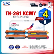 หมึกเทียบเท่า TN261 TN-261/261/TN-261C/TN261M/TN-261Y /TN-261BK FOR BROTHER HL-3150CDN HL-3140CW MFC