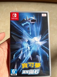 Switch 寵物小精靈（精靈寶可夢）晶燦鑽石