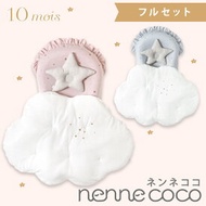 ＼全商品11倍！／10mois ディモワ ネンネココ nennecoco フルセット ベビー寝具 新生児 ベビー布団 添い寝 ベッドインベッド コンパクト 送料無料