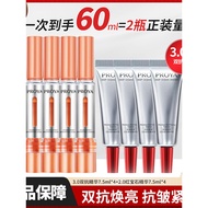 Polya Double Anti-Essence Ruby Essence 7.5ml Cosmetics Morning c Night a Sample 3.0 Combination Firm