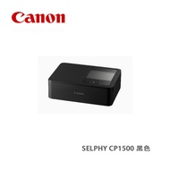 Canon佳能 SELPHY CP1500 便攜式打印機 BLACK 黑色 預計7個工作日内發貨 -