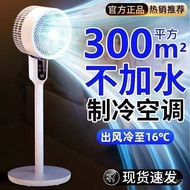 Air Circulation Fan, Dual-use for Table and Floor, Turbo Silent Electric Fan, Household Convection F