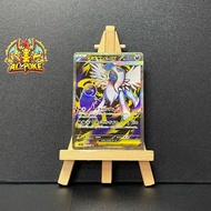 [ AllPoke ] Pokemon TCG Cards,Mega Absol ex SR 079/063 M1L,Japanese -M-NM