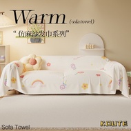 Dopamine Rainbow Candy Sofa Scarf All Seasons Universal Breathable Skin-friendly Home Decoration Fur