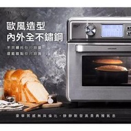 鍋寶 CookPower 全不鏽鋼 數位氣炸烤箱22L (AF-2205SS)