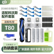 / T80Filter Dust Bag Side Brush Ecovacs Compatible with Robotic Vacuum Cleaner/X8Accessory Cleaning 