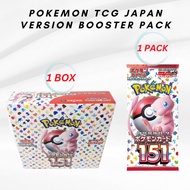 Pokemon TCG Japan Version Booster Box: Pokemon 151
