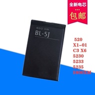 [Ready Stock] Suitable for Nokia BL-5J X1-01 C3 5230 5233 5235 5800XM X6 520 Battery