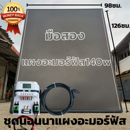 ชุดชาร์จเจอร์ pwm 60A s9 และแผงอะมอร์ฟัสญี่ปุ่น 140 วัตต์ พร้อมสายแผงยาว5 เมตรหัวmc4หางปลา สินค้าประ