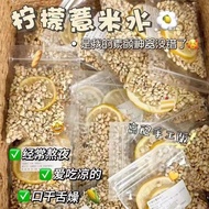 [20 Tea Bags] Barley Fuling Drink Lemon Barley Fuling Drink