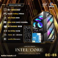 [DC-05] คอมประกอบ I5-14600KF / RTX4060 8GB GDDR6 / Z790M / D4 32GB 3200MHz / M.2 512GB / 750W 80+ / 