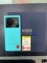 行貨 Vivo X80 5G 12+256GB 青色 95%NEW 全套有單