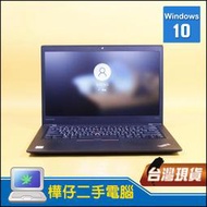 【樺仔唯一好機】Lenovo T470s 14吋 FHD IPS 觸控 i7七代CPU 8G記憶體 SSD Win10