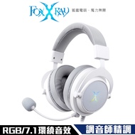 FOXXRAY FXR-HAU-37 波賽頓響狐 USB 耳罩式 電競耳麥 虛擬7.1音效 RGB光效-白色