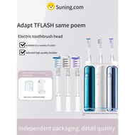 Compatible with TFLASH electric toothbrush head u2/u2pro shock-absorbing adhesive 4131