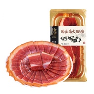Gold Word  Jinhua Ham Two-Headed Black Sliced Ham Zhejiang Specialty Soup Ham 226g/Block