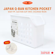 Japan Yamada Q-Ban Kitchen Pocket Drillfree Cutlery Holder With Suction Cup