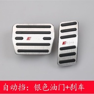 Audi Q3/A3/Q5/A5/Q2 Accelerator