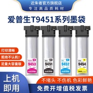 Suitable for Epson T9451 T9441 Ink Cartridge WF-C5210DW wfC5290 C5710 C5790 Ink Bag