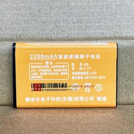 HOSWN Haoxuan I88 H21 Battery Electric Board 1500 Capacity MINI Small Mobile Phone Accessories Model