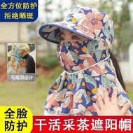 Sun Hat Summer Ladies Face Protection Neck Sun Hat Dry Farmers Outdoor Cycling Small Brim Dry Farmer