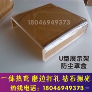 acuvue contact lens有Transparent Acrylic Plate Brown Anti-Static Perspex Sheet DustproofUType Display Stand Bending Custo