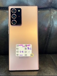 高雄 二手 三星note20 ultra  星霧金  12+256G