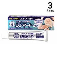 【3入組】 樂敦 曼秀雷敦 蕁麻疹軟膏 15g【第2類醫藥品】