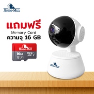 HOME-MALL กล้องวงจรปิดไร้สาย เชื่อมไวไฟ ติดตั้งภายใน มีระบบพูดตอบโต้ได้ หมุนตามการเคลื่อนไหว มองเห็น