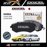 Honda Civic EG6 EK9 Dixcel Type ES 600°C Degree Original Performance Street Use Brake Pad
