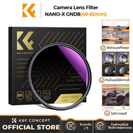 K&F CONCEPT NANO-X HD Camera Filter Soft Gradient GND8 Filter 3 Stop Soft Graduated Neutral Density