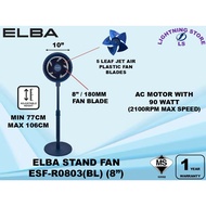Elba 8" Turbo Stand Fan ESF-R0803(BL) - 5 Blades (8 inches/90W)