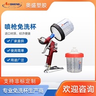Spray Paint Cup with Scale Disposable Furniture Car Spray Paint Spray Gun Supply Cup Ready Stock Who