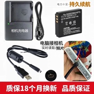Suitable for Panasonic DMC-FX3 FX8 FX9 FX10 FX12GK Digital Camera Battery+Charger S005E
