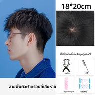 KEQIAO | ชิ้นผมสั้นชายธรรมชาติ ใสไม่เห็น ระบายอากาศได้