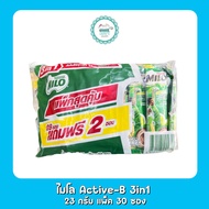 ไมโล Active-B 3in1 23 กรัม แพ็ค 30 ซอง