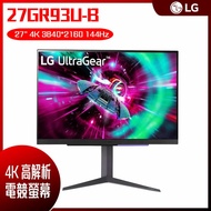 LG 樂金 UltraGear 27GR93U-B UHD電競螢幕 (27型/4K/144Hz/1ms/IPS/HDMI/DP)