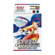 [Direct from Japan] Pokémon Card Game Scarlet & Violet Starter Deck Generations Kyogre ex Blaziken e