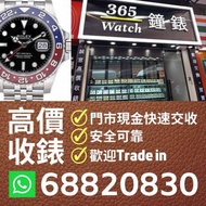 高價 收錶  回收 Rolex  Gmt 126719  126711 126711chnr   126720vtnr 126720 116710 116710ln 116713ln 116713 116710blnr 126710blro 126710 126710blro 126719blro  126710blnr 116719blro 116719  16710 16700 126715 126715chnr 116718